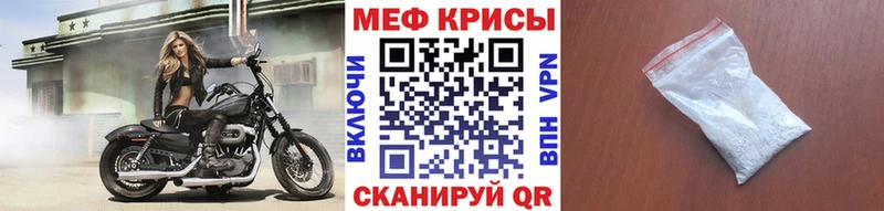 Купить наркотики Обнинск ГАШИШ МЕТАМФЕТАМИН Меф Кокаин