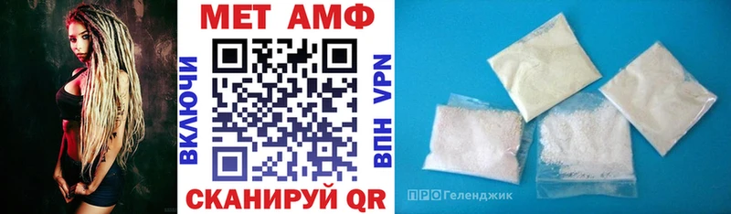 АМФЕТАМИН Premium  где найти   Обнинск 