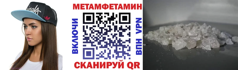 АМФЕТАМИН VHQ Обнинск