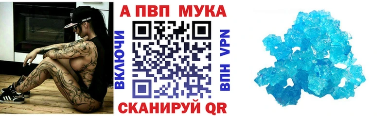Alpha-PVP СК КРИС  Обнинск 