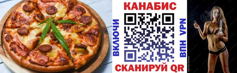 Печенье с ТГК конопля  Обнинск 