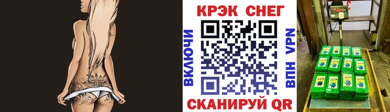 Cocaine Перу  купить   Обнинск 