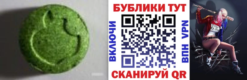 Экстази 280 MDMA  гидра зеркало  Обнинск 