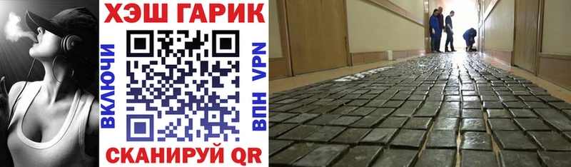 ГАШИШ индика сатива  где можно купить   Обнинск 