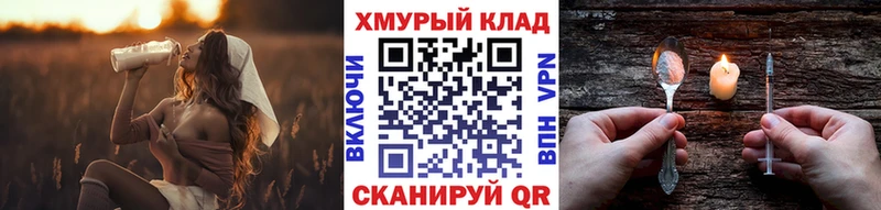 ГЕРОИН Heroin Обнинск