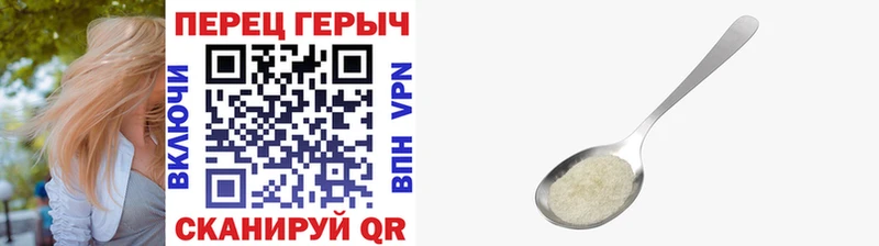 ГЕРОИН Heroin  Обнинск 