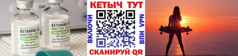 сайты даркнета какой сайт  Обнинск  Кетамин ketamine  блэк спрут  