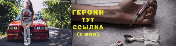 меф Верея