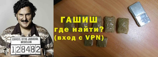 марихуана Верхний Тагил