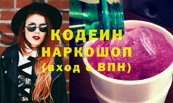 марихуана Верхний Тагил