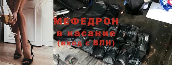 меф Верея