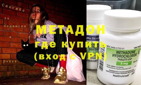 бошки Верхнеуральск