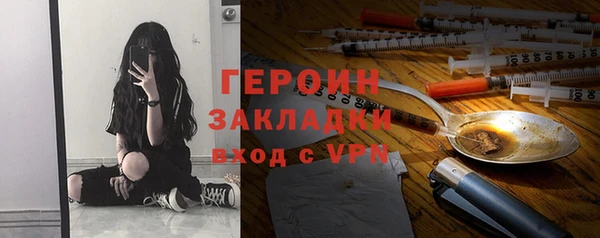 марихуана Верхний Тагил