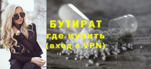 марихуана Верхний Тагил