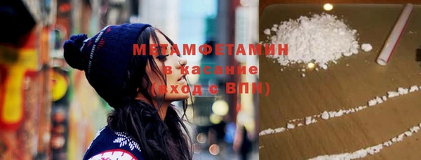 меф Верея