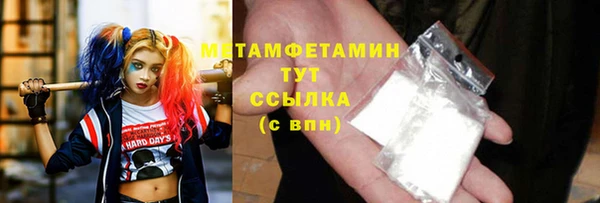 марихуана Верхний Тагил