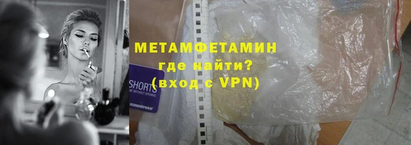 меф Верея