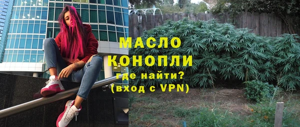 марихуана Верхний Тагил