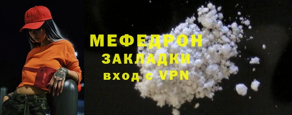 марихуана Верхний Тагил