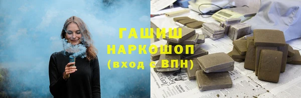 бошки Верхнеуральск