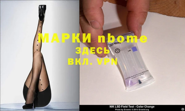 герыч Бронницы