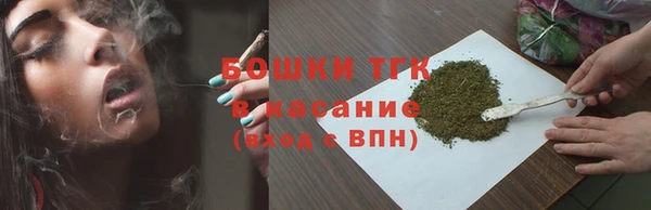 мефедрон мука Бородино