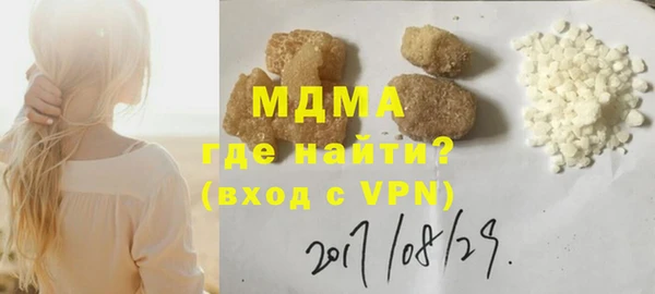 бошки Верхнеуральск