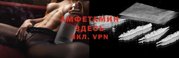 бошки Верхнеуральск