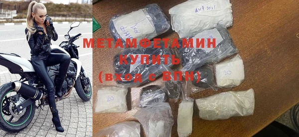 марихуана Верхний Тагил