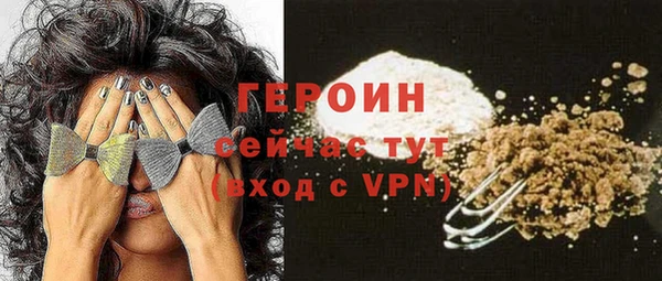 бошки Верхнеуральск