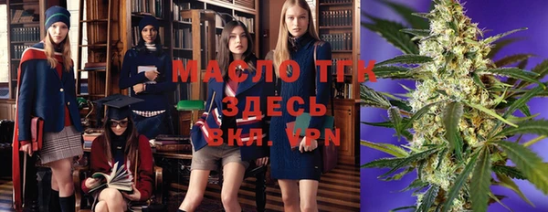 марихуана Верхний Тагил