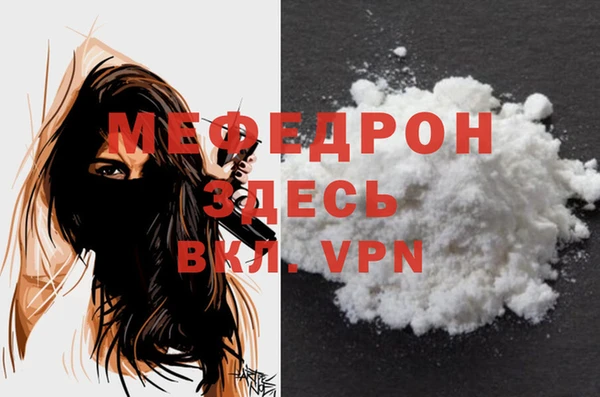бошки Верхнеуральск