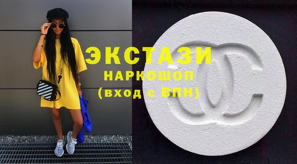 бошки Верхнеуральск