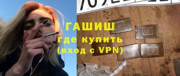 бошки Верхнеуральск