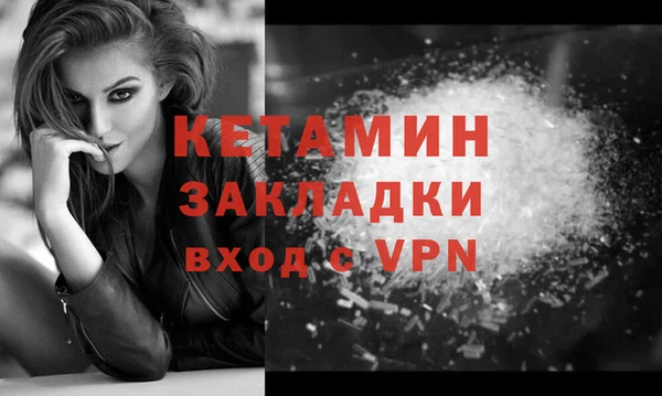 марихуана Верхний Тагил