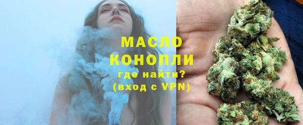 марихуана Верхний Тагил