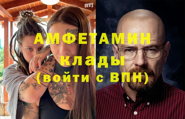 меф Верея