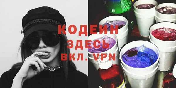 марихуана Верхний Тагил