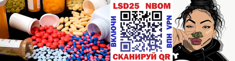 Лсд 25 экстази кислота Обнинск