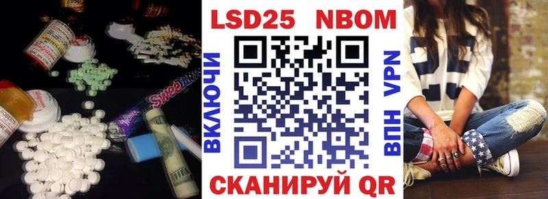 ссылка на мегу маркетплейс  Обнинск  ЛСД экстази ecstasy 
