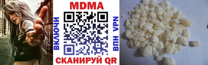 MDMA crystal цена наркотик площадка Telegram Обнинск