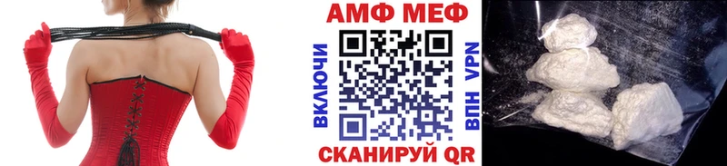МЕТАМФЕТАМИН кристалл  Обнинск 