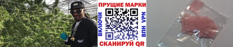 hydra рабочий сайт  Обнинск  Марки N-bome 1,8мг 