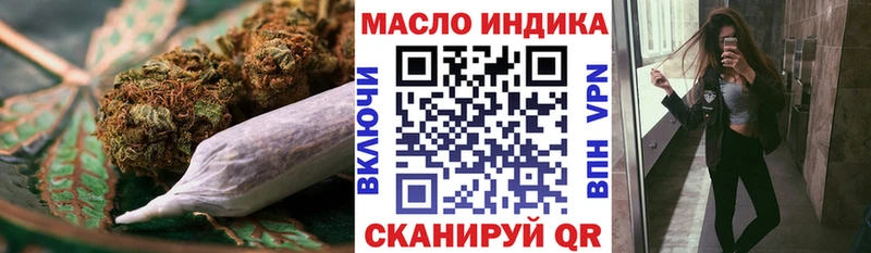 hydra как войти  Обнинск  ТГК THC oil 
