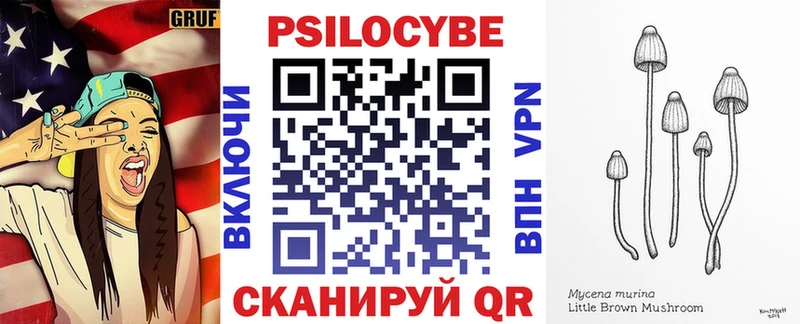 Галлюциногенные грибы ЛСД  Обнинск 