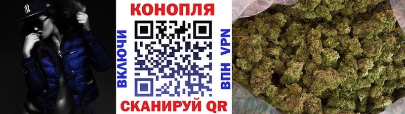 Бошки марихуана LSD WEED  Обнинск 